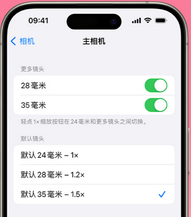 宿松苹果15Pro维修店分享苹果iPhone15Pro拍摄技巧 