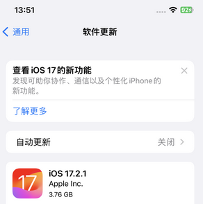 宿松苹果15维修站分享如何更新iPhone15的Safari浏览器