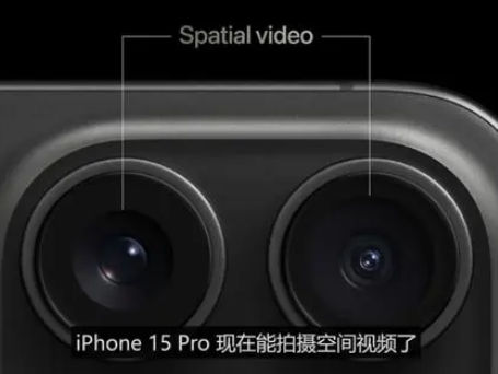 宿松苹果15pro维修iPhone15Pro拍的空间视频在哪里看